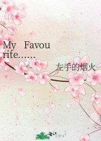 My Favourite......